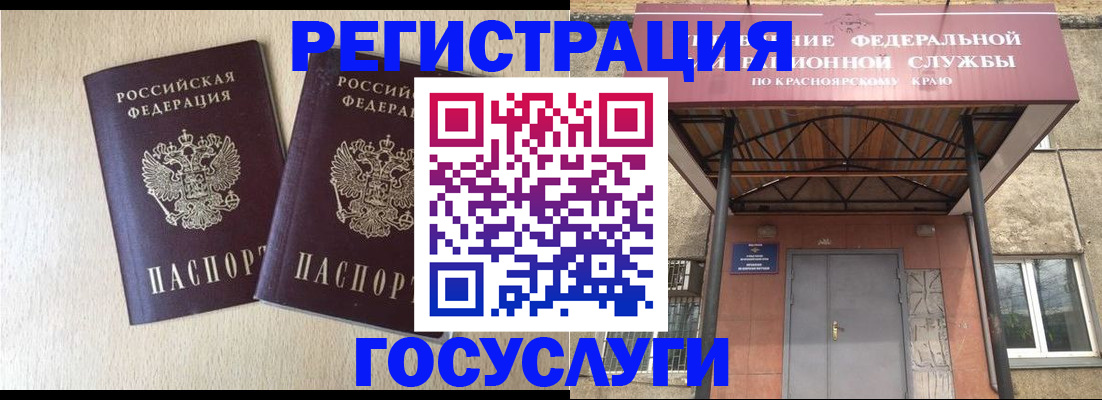 найти адрес прописки в Лагани