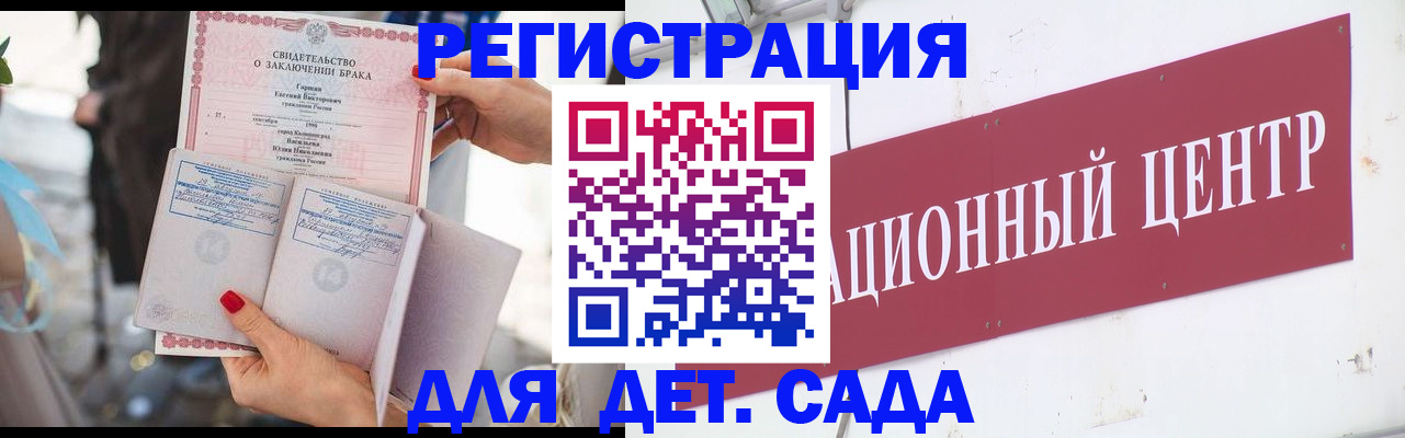 прописка законно в Лагани