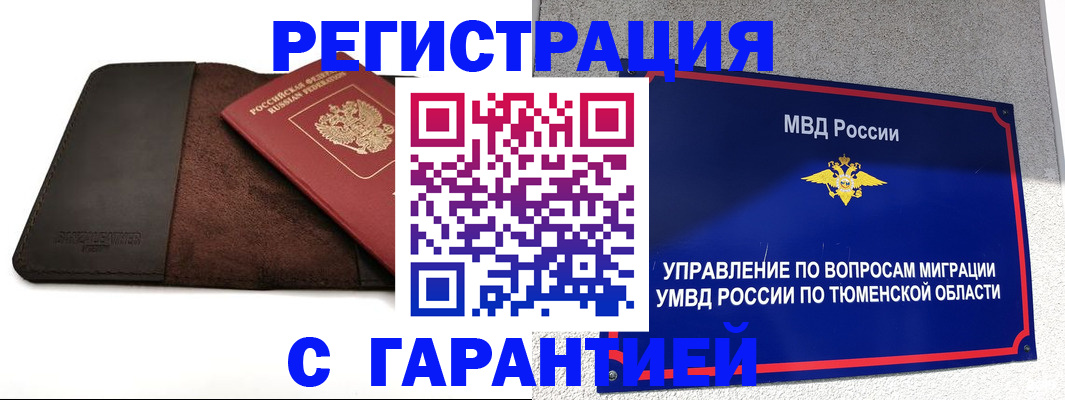 где прописаться в Лагани