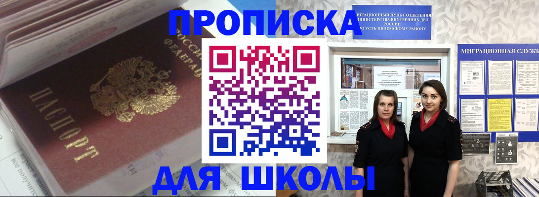 временная регистрация в квартире в Лагани